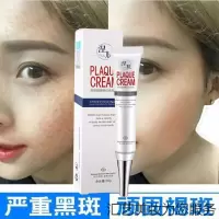 氢醌霜软膏同效变白强力霜去老年斑分解黑色素熊果苷氢醌霜软膏同效分解黑色素