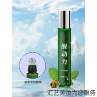 醒动力学生防瞌睡非熬夜开车上课防困晕车醒神清凉走珠本草精油犯困防瞌睡