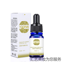 纤长手指细嫩双手手足护理保湿补水手膜脚膜滋润嫩白护手霜