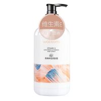 维E柔滑保湿润肤露500ml补水防干裂抗干燥身体乳霜新款