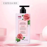 身体乳保湿学生滋润补水全身润肤露香体乳防干裂润体乳液秋冬