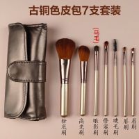 8支迷你化妆刷套装初学者木柄软毛刷子便携款套刷散粉刷眼影粉底