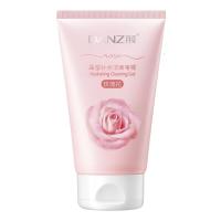 晶莹补水洁面啫喱保湿深层清洁收缩毛孔洁面乳洗面奶女