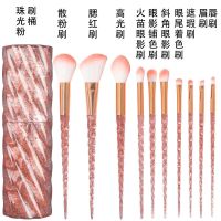 ins软毛少女心独角兽可爱化妆刷粉刷全套装初学者化妆工具眼影刷