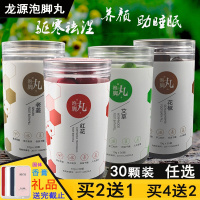 泡脚球龙源艾草足浴丸女性通经络暖身藏红花椒老姜气包