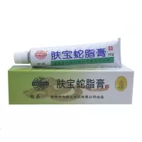 蛇脂软膏肤宝蛇脂膏温州软膏无皮肤膏藓湿诊止痒
