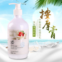 佰芳源牛奶按摩膏足底足浴桑拿润滑油刮痧推背足疗