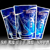 护理液洗脚水手足护理液助康护理液泡脚液竹醋液配合护理膏