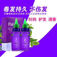 水润丰盈烫发液烫发水热冷烫精卷发家用锡纸自烫空气刘海持久男女头发定型膏剂