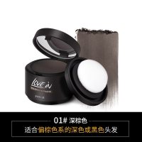 发际线填充修容粉女遮大额头修鬓角发髻线影笔头发补发