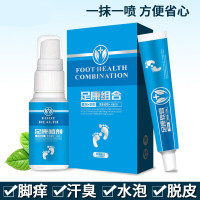 足康组合套装脚正氣喷剂 止痒脱皮水泡型脚臭粉脚痒膏泡脚水烂脚丫汗臭脱皮