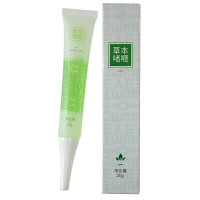 金视力草本啫喱熬夜护眼去除黑眼圈红血丝眼干眼涩金视力草本啫喱