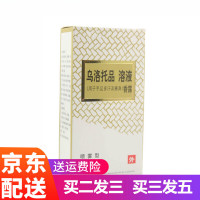 难闻异味汗臭净味水手足多汗止汗喷雾西施兰夏露半月清20ml