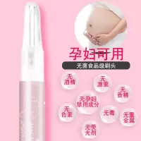 口红雨衣粉嫩修护唇定妆久防水不沾杯不脱色口红雨衣孕妇可用抖音同款 口红雨衣
