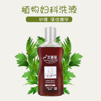 妇科洗液艾香草女性凝胶洗液私处护理清洁女性洗液200ml