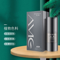 宝黛色料半纹绣色料纹眉雾眉线漂唇易上色不变色上色自然