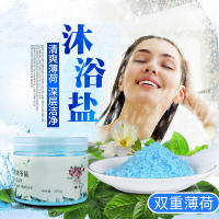 薄荷沐浴盐沐浴露去角质男女士活力控油留香清爽柔嫩有弹性香气清新肌肤光滑