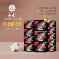 卫生巾小姿纱布卫生巾女整箱组合装日用夜用大姨妈巾小资纯棉