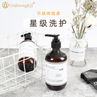 瑰柏松瑰柏松洗发水沐浴露洗护套装酒店同款护发素民宿宾馆家用300ml装