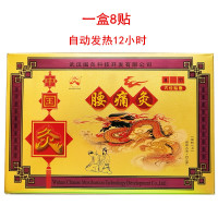 胃痛灸胃痛灸颈痛腰痛灸镇痛肩痛灸强肾灸咳嗽灸腹泻灸灸