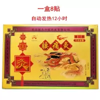 胃痛灸胃痛灸颈痛腰痛灸镇痛肩痛灸强肾灸咳嗽灸腹泻灸灸