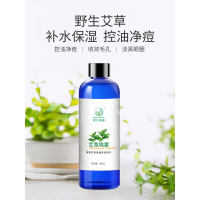 艾草纯露花儿语露艾草艾叶纯露天然清洁补水保湿黑眼圈舒缓镇定爽肤水