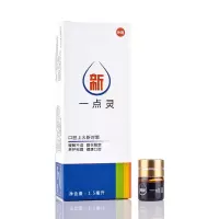 一点灵 1.5ml口腔黏膜修复溃疡嘴巴上火起泡烂口疮发炎红肿牙神经蛀牙智齿上火牙龈肿痛