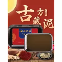泥灸草本泥灸热敷去1湿气宫寒同仁堂院艾草通用中泥灸膏北京