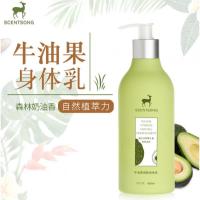 生香语牛油果身体乳生香语SCENTSONG牛油果身体乳女保湿滋润补水全身留香润肤乳 400ml