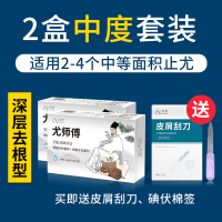 跖疣膏根去除净足部瘊子专用立净去疣灵趾疣病毒拓疣