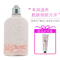 身体乳女樱花身体乳250ml保湿滋润香体秋冬女士留香甜蜜润肤露 250g/mL