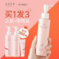 护手霜男生水木花草护手霜女滋润保湿补水秋冬嫩白套装补水滋润型大瓶按压