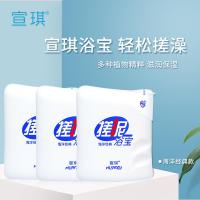 搓泥宝宣琪搓泥浴宝3件套(海洋桃花茶树)去角质搓泥宝沐浴露去死皮全身