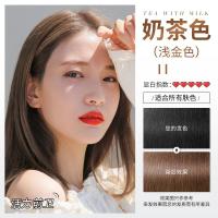 染发膏染发剂植物一梳彩纯自己在家染头发膏女2020流行色显白一梳黑天然