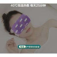 蒸汽眼罩仁和蒸汽眼罩热敷眼睛罩睡眠遮光眼疲劳护眼发热贴黑眼圈