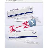 素女泡腾胶囊 美联臣泉盈水光针因子精华液 保湿提亮。买一支送三支