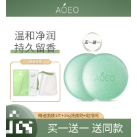 香皂牛油果星空皂水杨酸身体皂全身脸部深层清洁不干燥沐浴香皂 100g