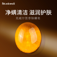 香皂苦参皂全身男士洗脸控油香皂氨基酸面部背部去螨虫后背手工皂 75g