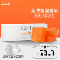 香皂雅蜜香皂肥皂专柜洁面控油祛痘润肤洗澡洗脸皂 三块装(送皂盒+起泡网)