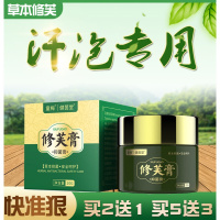 手痒起小水泡修芙膏汉疱疹汗包疹裂手上起小水泡手痒脱皮手藓汗孢疹汗泡疹膏康