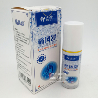 痛风喷剂关节颈肩抑鑫堂痛风舒 喷剂 60ml 尿酸 颈肩腰腿关节膝盖疼痛