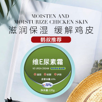 百分之十尿素霜尿素霜鹤叔百分之十10含量去鸡皮肤滋润防裂护手霜 120g