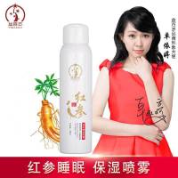 红参草本睡眠喷雾益百岁失眠舒缓皮肤干补水喷雾睡前喷 喷雾