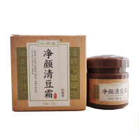 净颜清豆霜玑研堂净颜清豆霜净颜清痘霜孚瑞豆克膏痘印