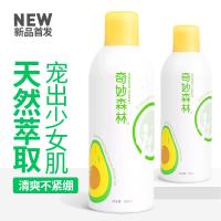 奇妙森林沐浴露奇妙森林氨基酸烟酰胺慕斯泡泡沫沭浴乳沐浴露去痘后背虫学生 350mL