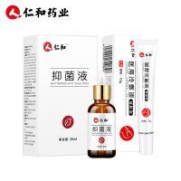 灰指甲液仁和灰指甲官方液草本去除脱甲膏冰醋酸30療脚趾膏增厚