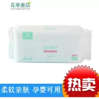 花草童话纯棉一次性抽取式洁面巾洗脸巾60片厚柔软亲肤链妆精选