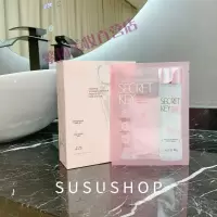 丝柯莉面膜一大袋神仙水 Secret key丝柯莉酵母神仙水面膜保湿亮肤精选好货泊泉雅 粉色-玫瑰款
