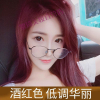 [专营]染发剂大容量500大瓶装自己在家染发彩色遮白巧克力咖啡酒红黑洗洗就上色的染发剂染头发的颜色精