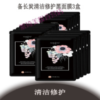 小皙去黑头鼻膜小皙洋甘菊舒缓补水面膜去黑头清洁毛孔保湿嫩白控油美肌女士精选好货泊泉雅